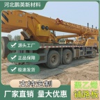 贵州隧道工程履带车施工：路面保护垫板的重要性与应用